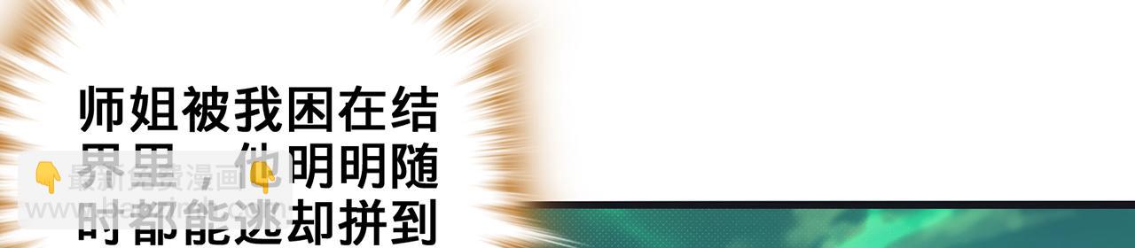 第62话-人间变化(1/5)-第64话