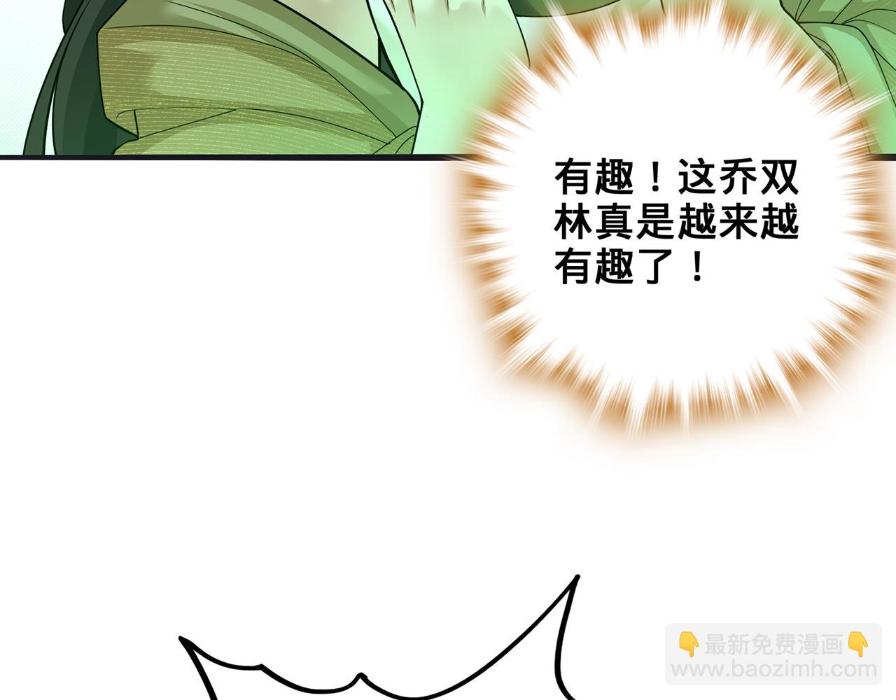 第62话-人间变化(1/5)-第64话