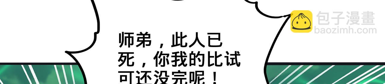 第62话-人间变化(1/5)-第64话