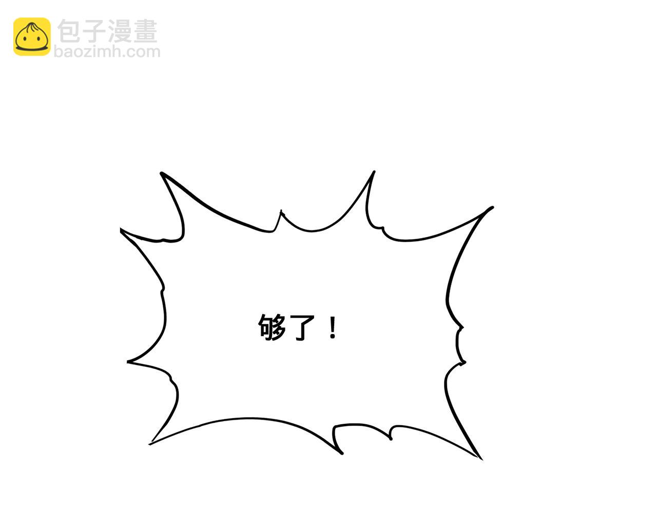 第62话-人间变化(1/5)-第64话