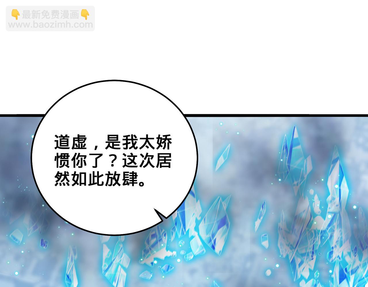 第62话-人间变化(1/5)-第64话