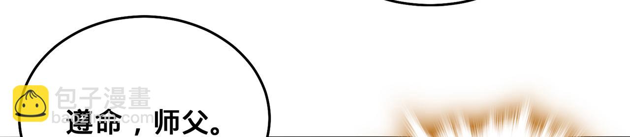 第62话-人间变化(1/5)-第64话