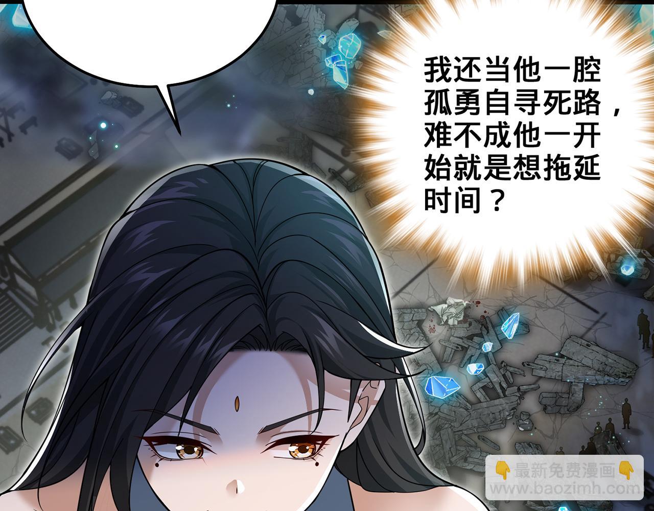 第62话-人间变化(1/5)-第64话