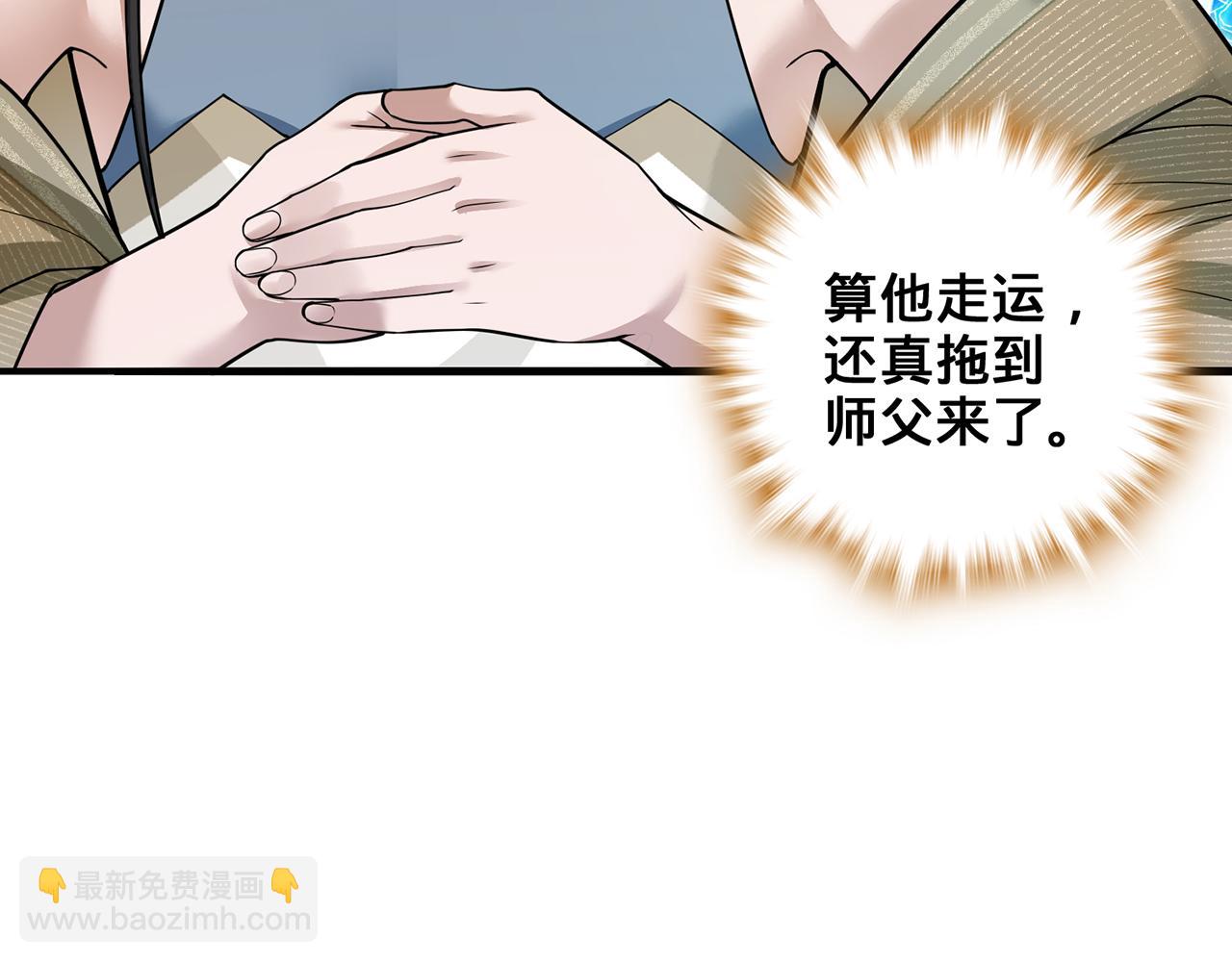 第62话-人间变化(1/5)-第64话