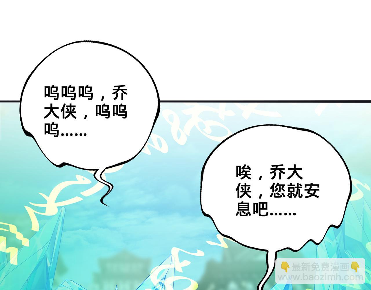 第62话-人间变化(1/5)-第64话