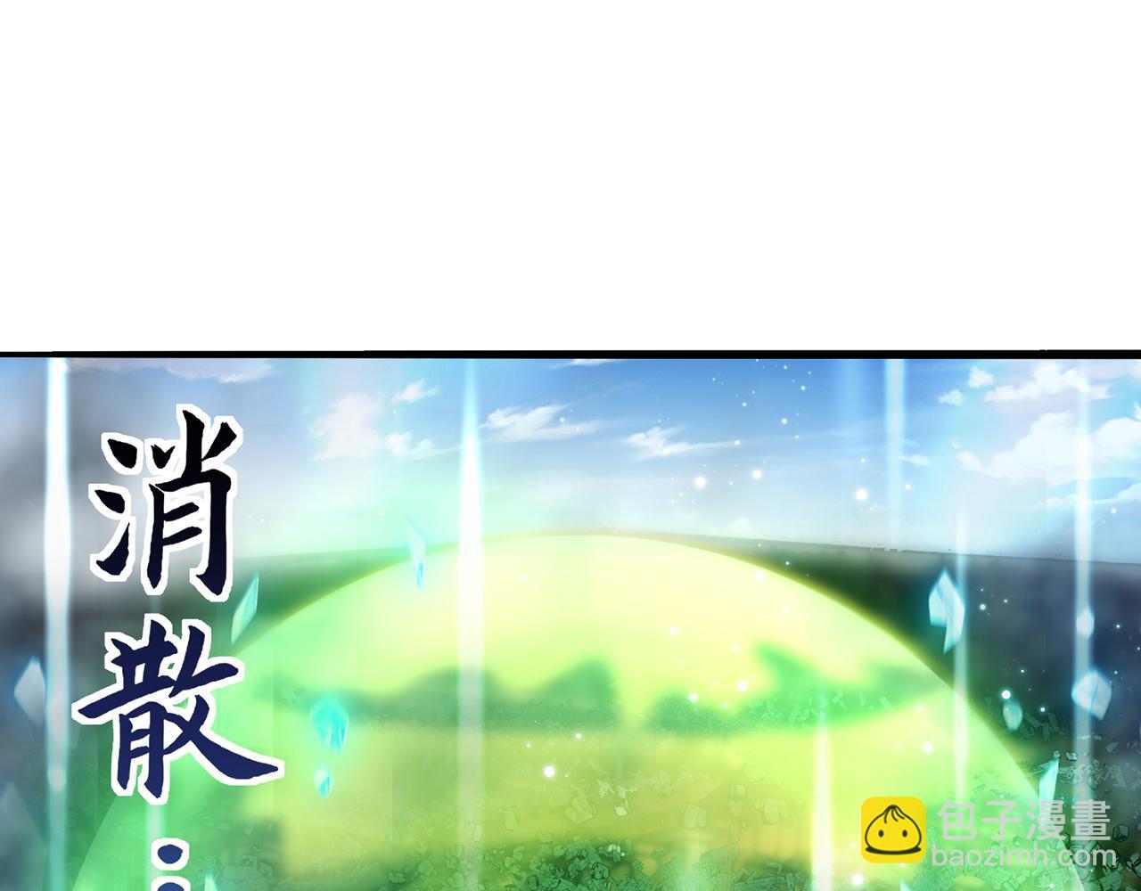 第62话-人间变化(1/5)-第64话