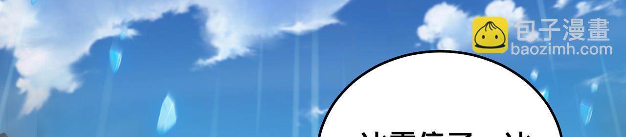 第62话-人间变化(1/5)-第64话