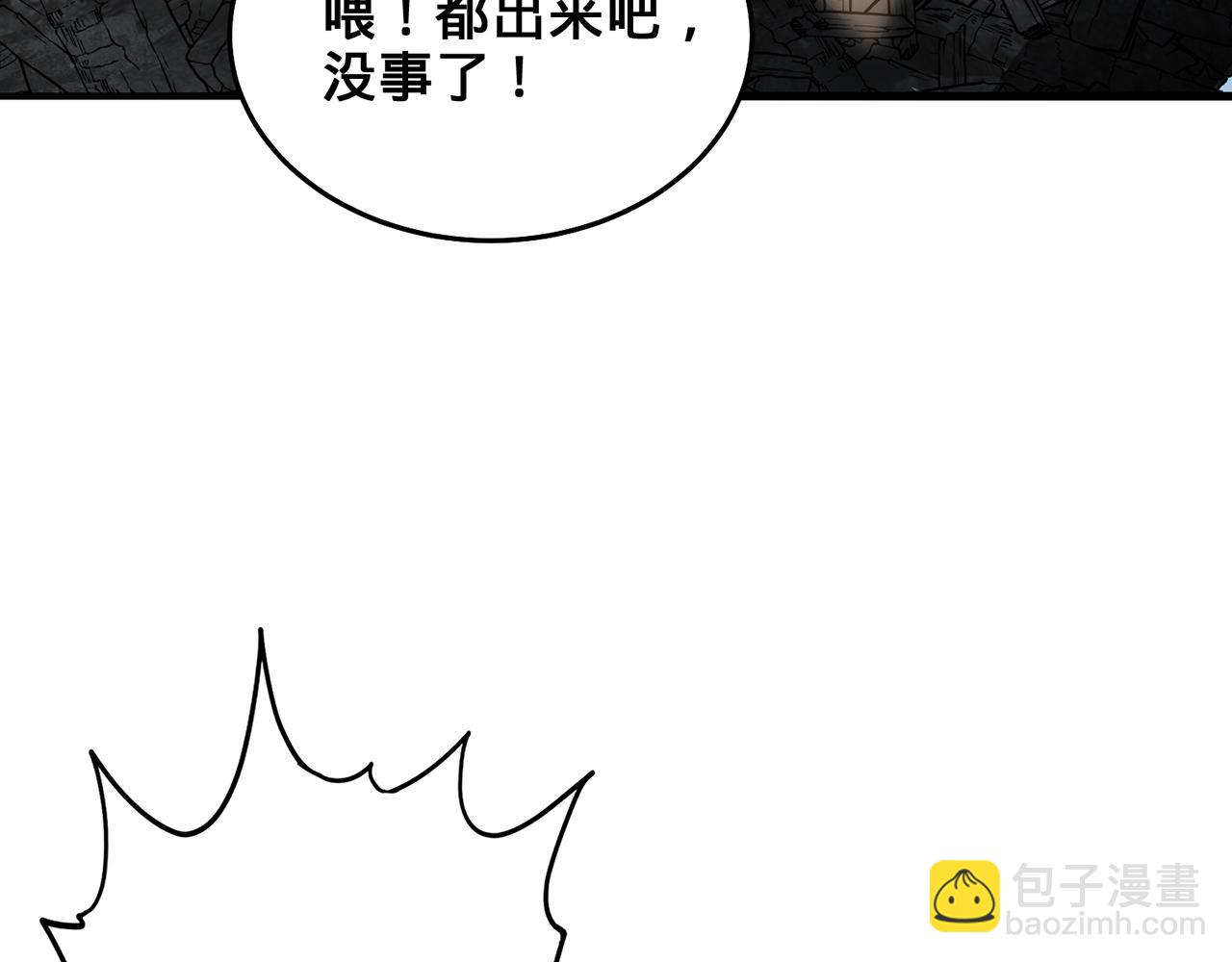 第62话-人间变化(1/5)-第64话