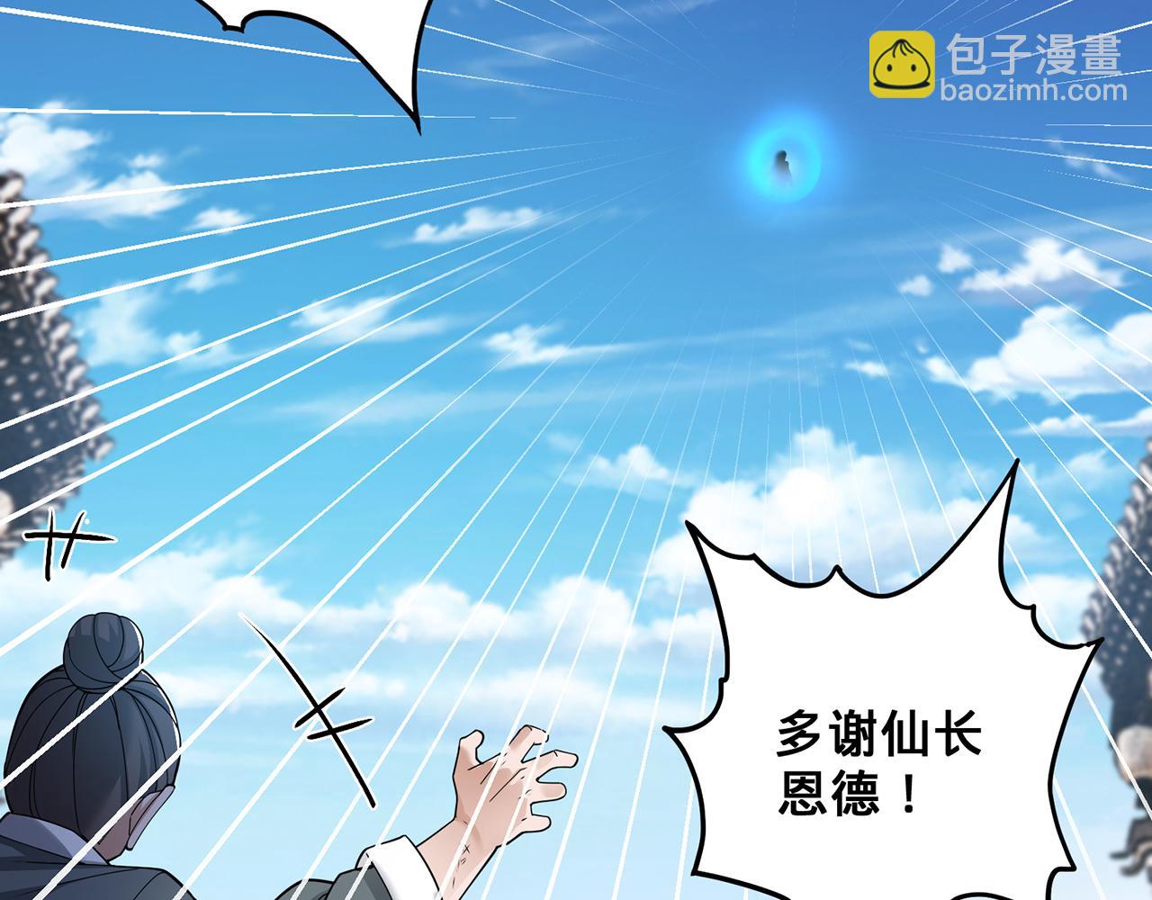 第62话-人间变化(1/5)-第64话