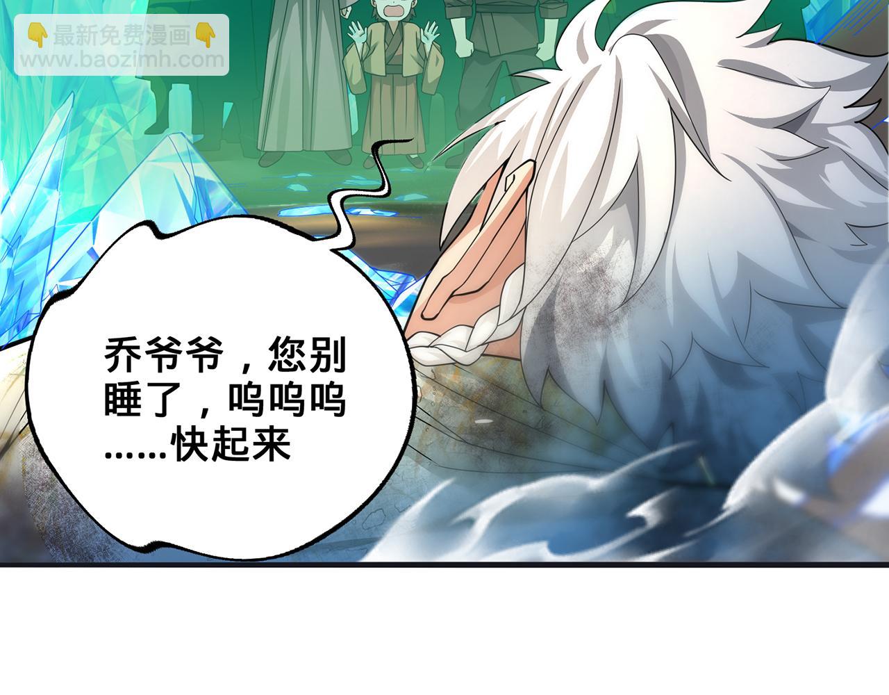 第62话-人间变化(1/5)-第64话