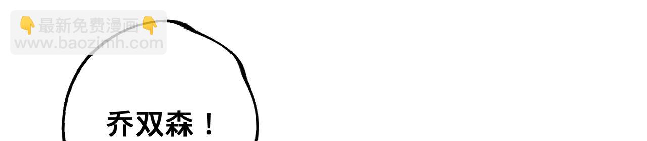 第64话-异人战争秘辛(1/5)-第66话