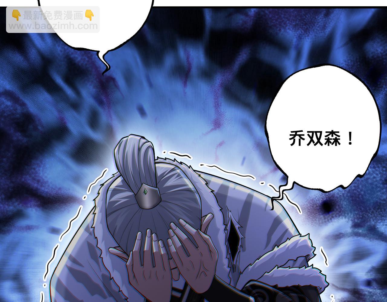 第64话-异人战争秘辛(1/5)-第66话