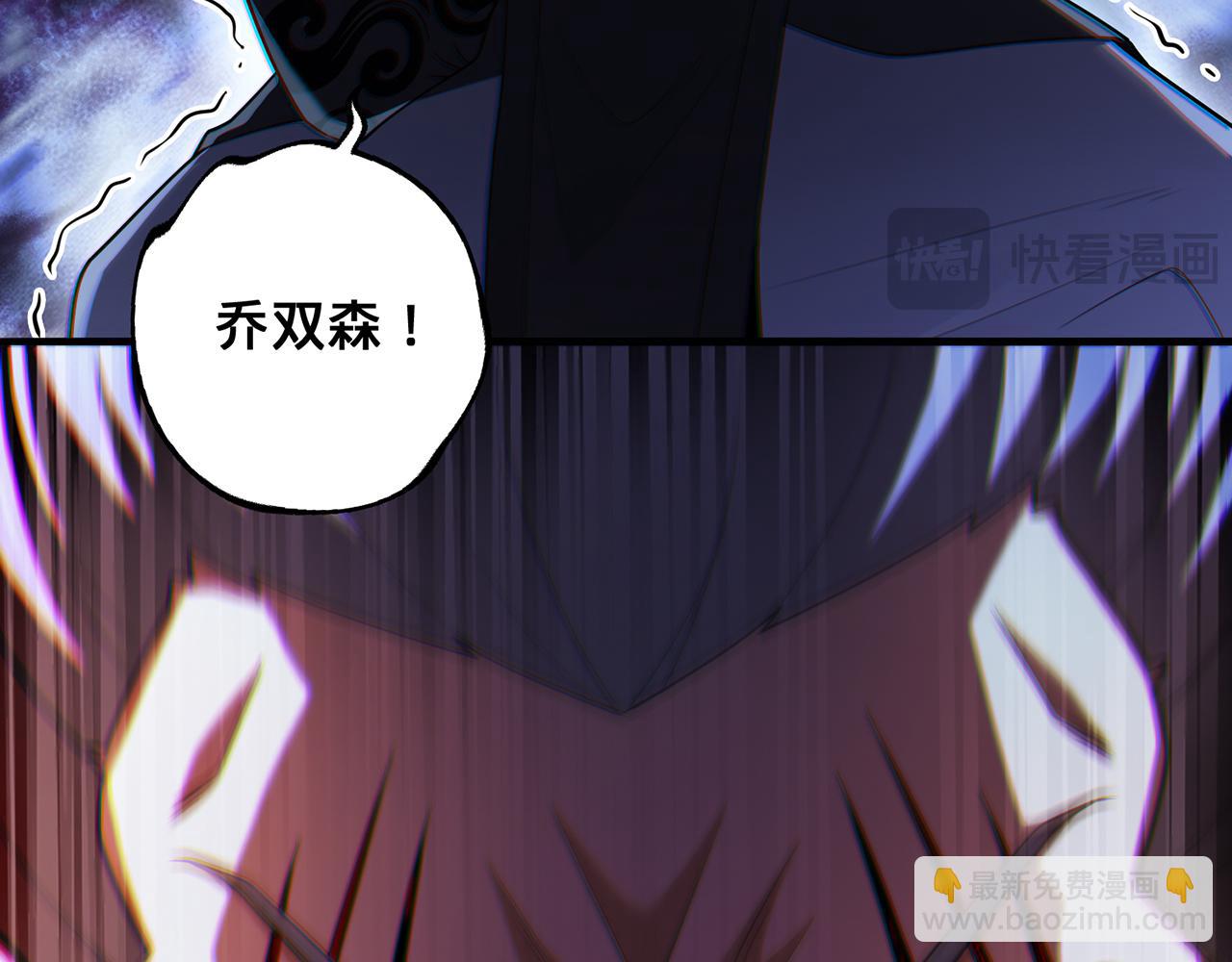 第64话-异人战争秘辛(1/5)-第66话