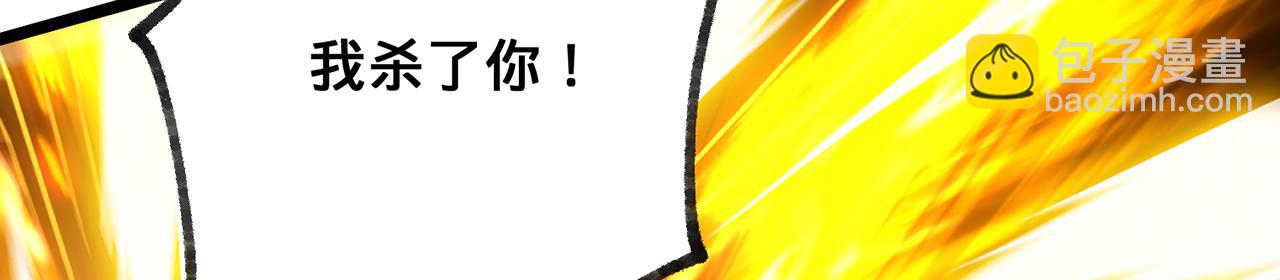 第64话-异人战争秘辛(1/5)-第66话