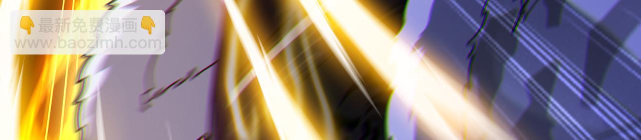 第64话-异人战争秘辛(1/5)-第66话