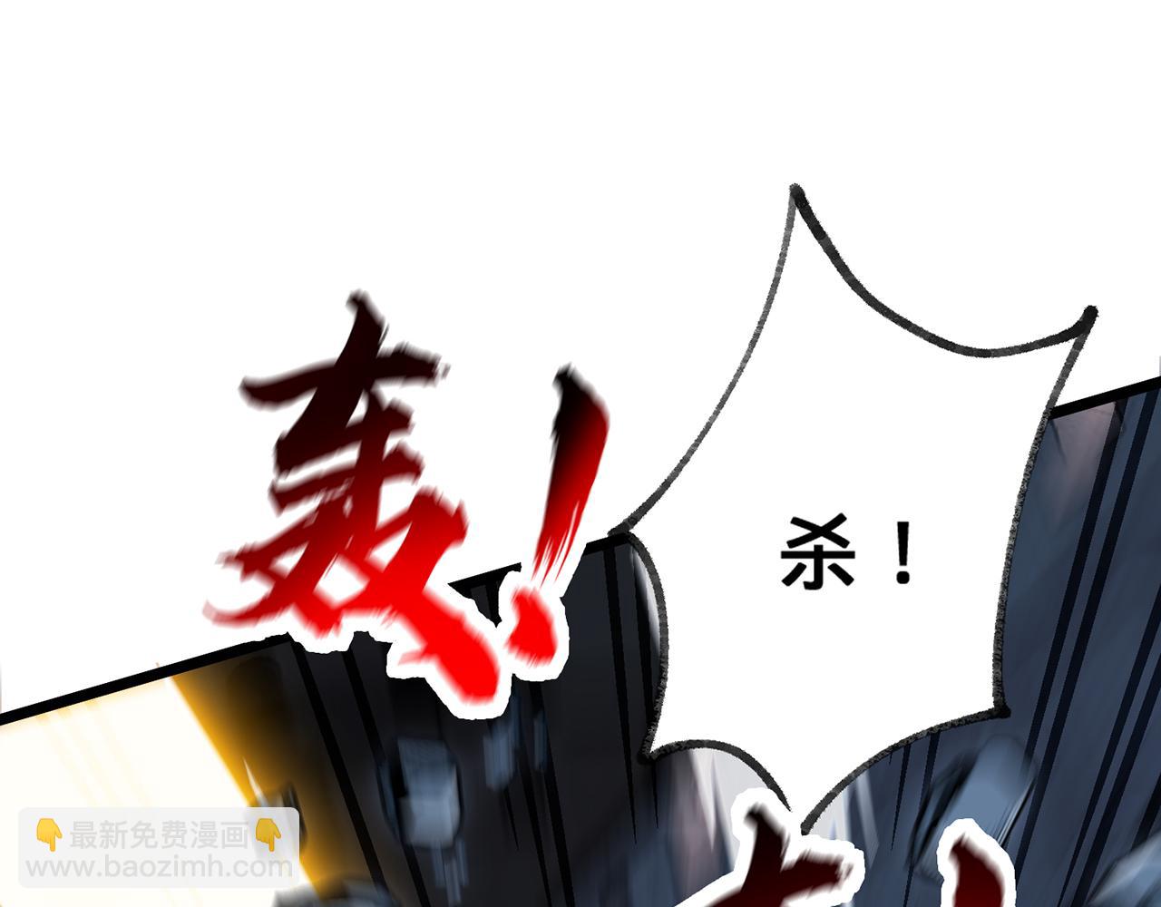 第64话-异人战争秘辛(1/5)-第66话