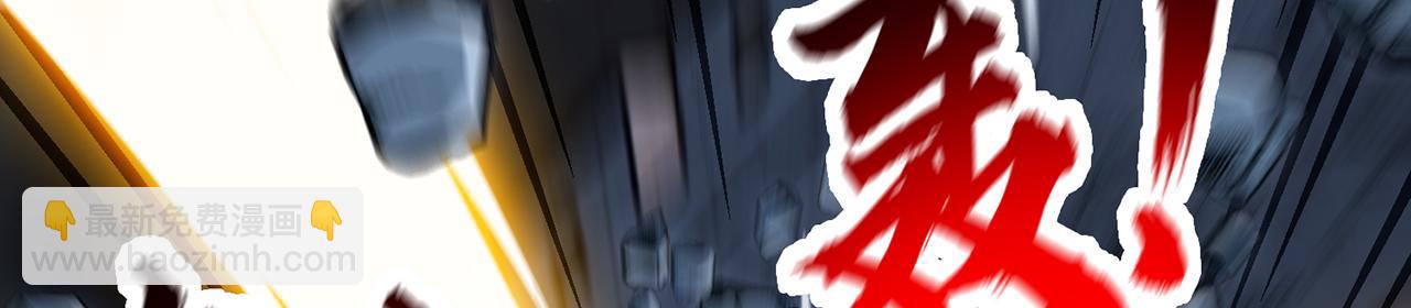 第64话-异人战争秘辛(1/5)-第66话