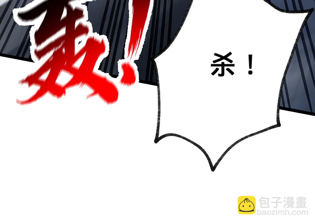 第64话-异人战争秘辛(1/5)-第66话