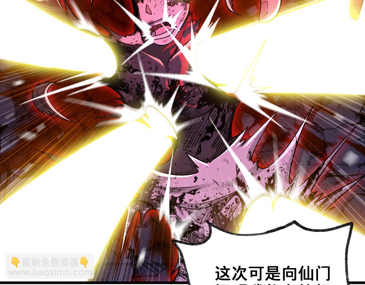 第64话-异人战争秘辛(1/5)-第66话