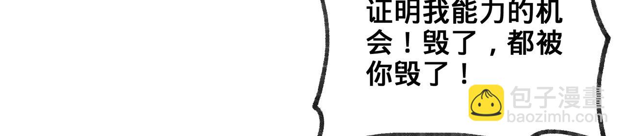 第64话-异人战争秘辛(1/5)-第66话