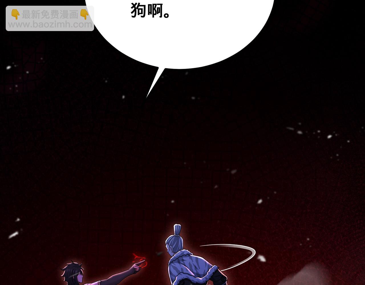 第64话-异人战争秘辛(1/5)-第66话