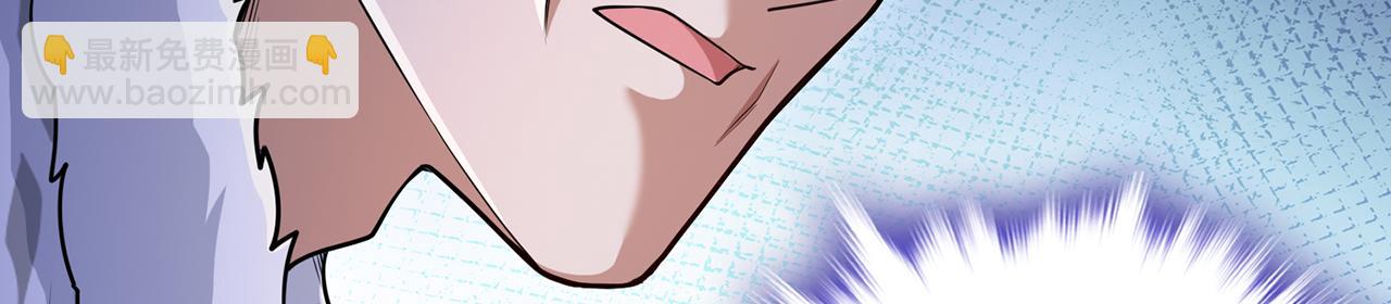 第64话-异人战争秘辛(1/5)-第66话