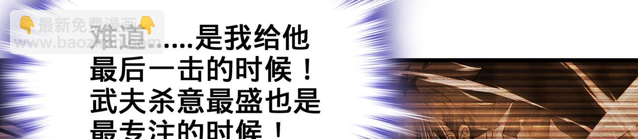 第64话-异人战争秘辛(1/5)-第66话