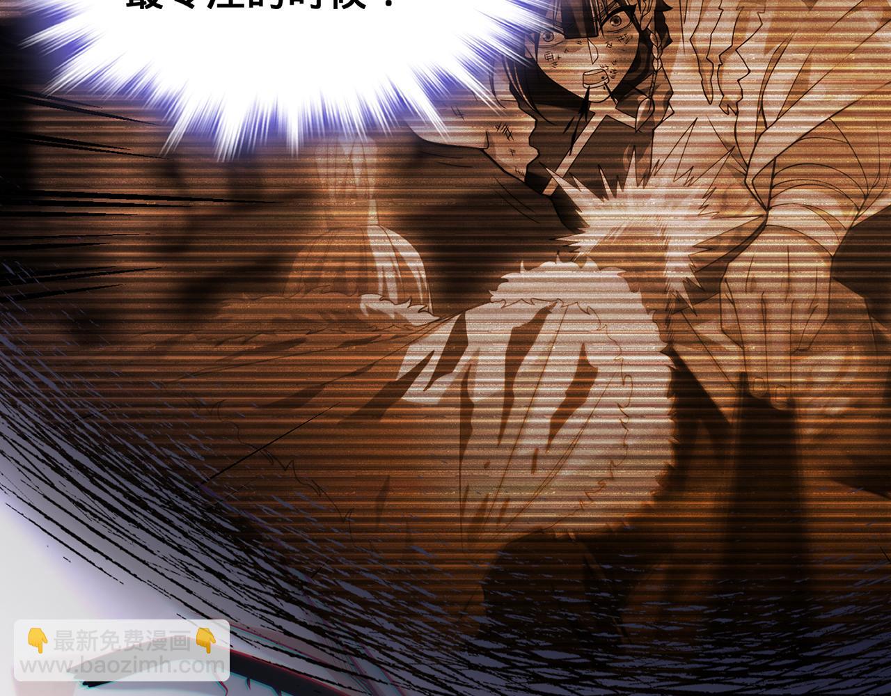 第64话-异人战争秘辛(1/5)-第66话