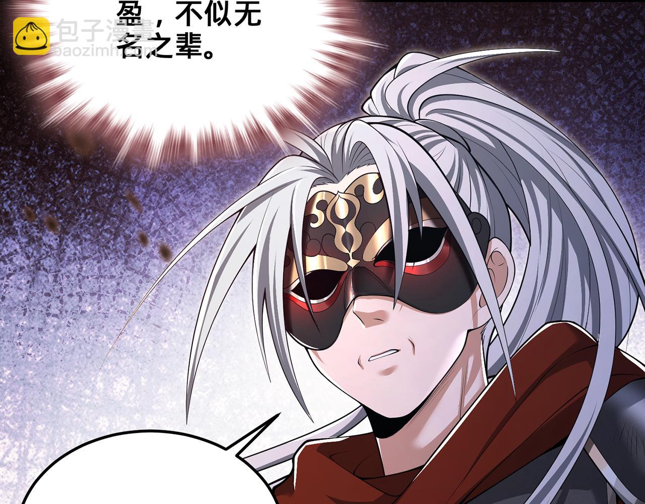 第66话-铁娘子(1/4)-第68话