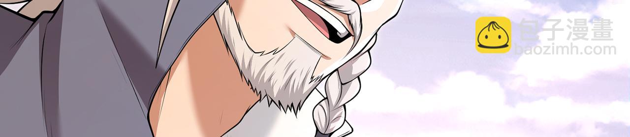 第66话-铁娘子(1/4)-第68话