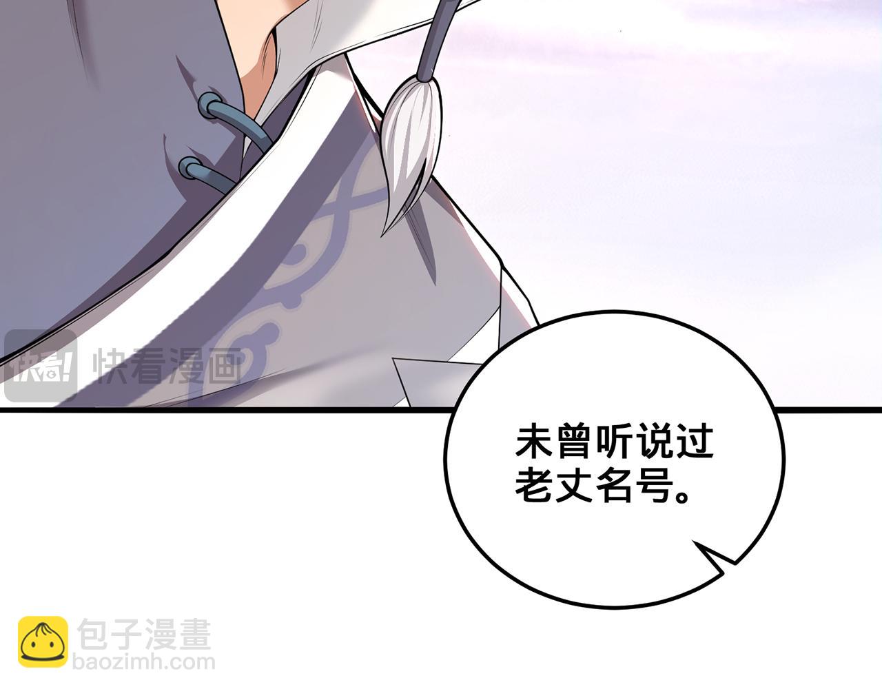 第66话-铁娘子(1/4)-第68话