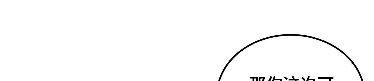 第66话-铁娘子(1/4)-第68话