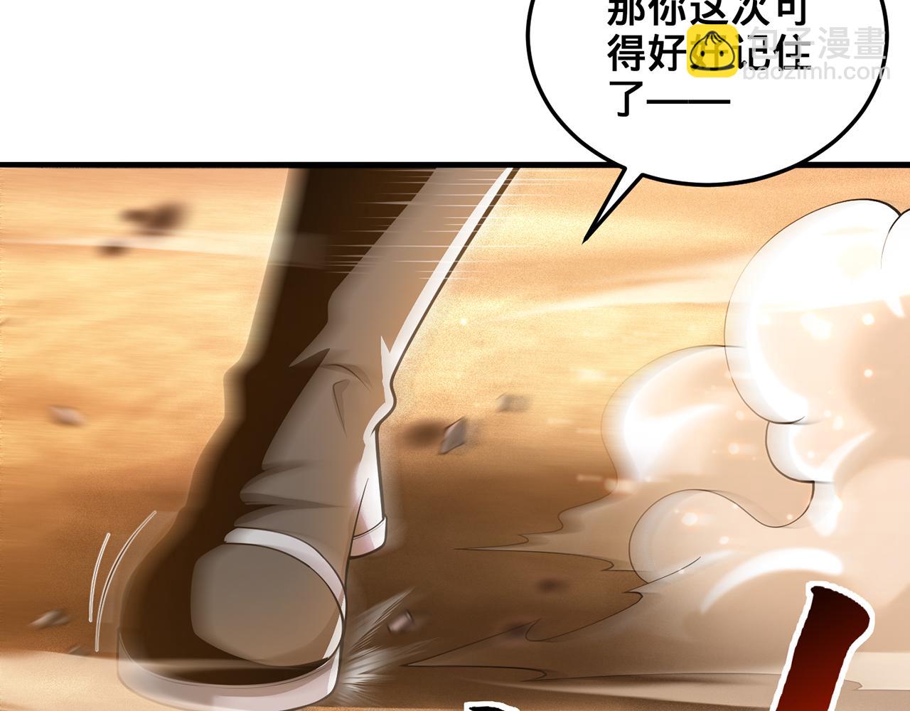 第66话-铁娘子(1/4)-第68话