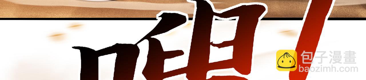 第66话-铁娘子(1/4)-第68话