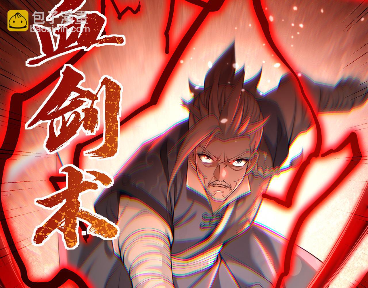 第66话-铁娘子(1/4)-第68话