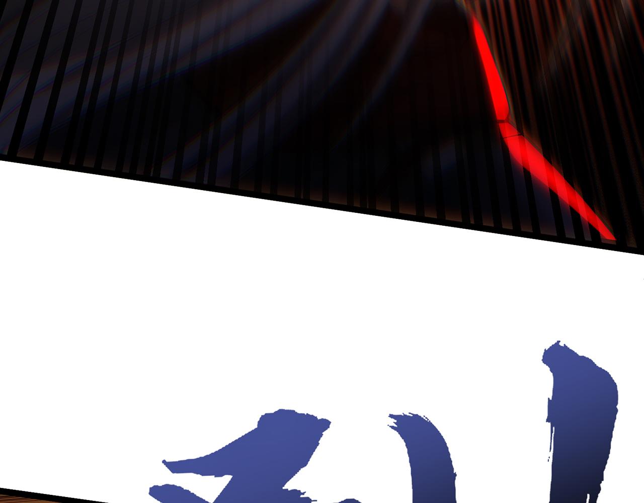 第66话-铁娘子(1/4)-第68话