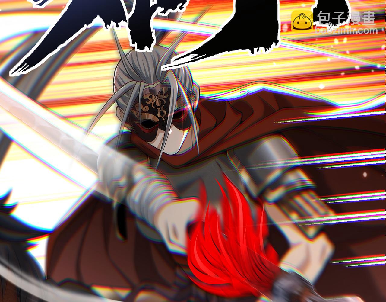 第66话-铁娘子(1/4)-第68话