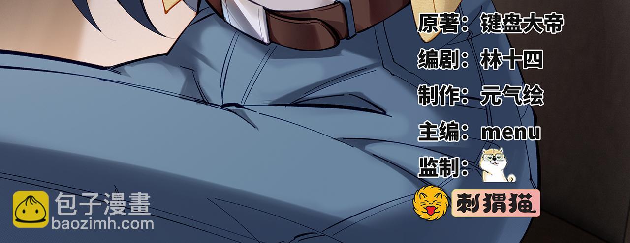 第66话-铁娘子(1/4)-第68话