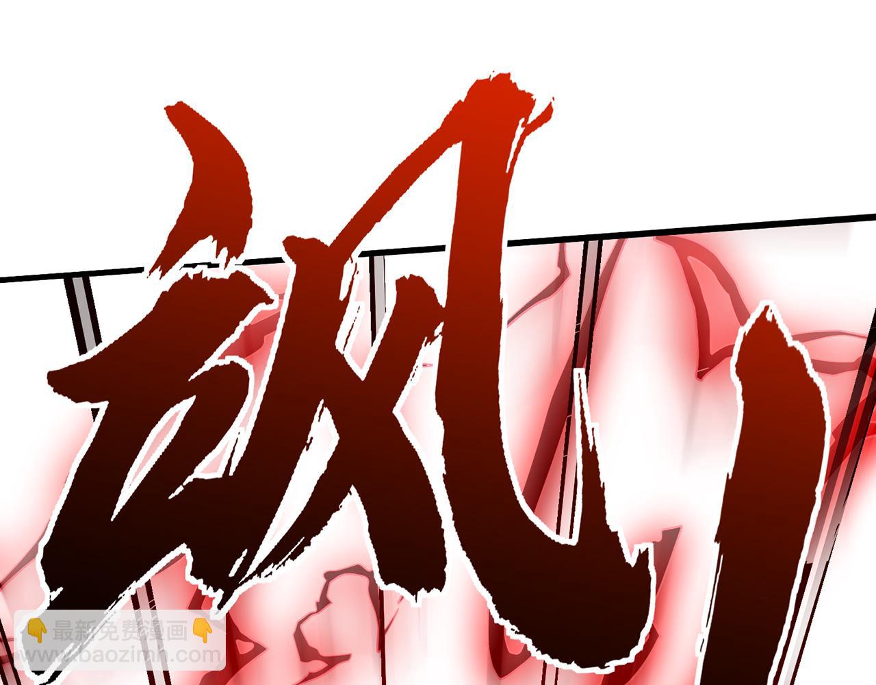 第66话-铁娘子(1/4)-第68话