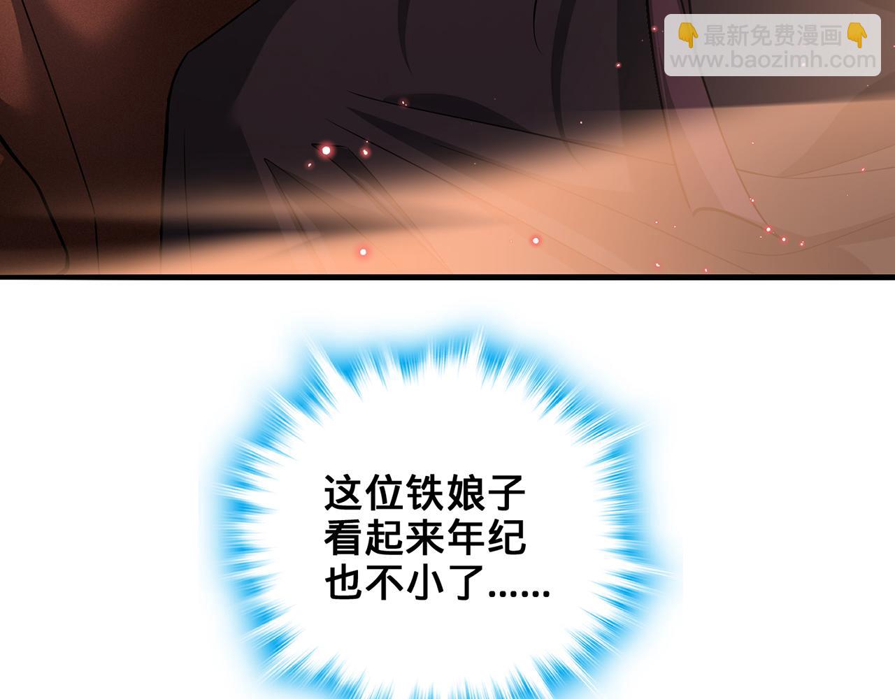 第66话-铁娘子(1/4)-第68话