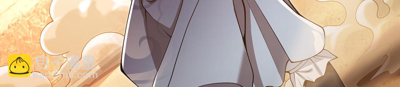 第66话-铁娘子(1/4)-第68话