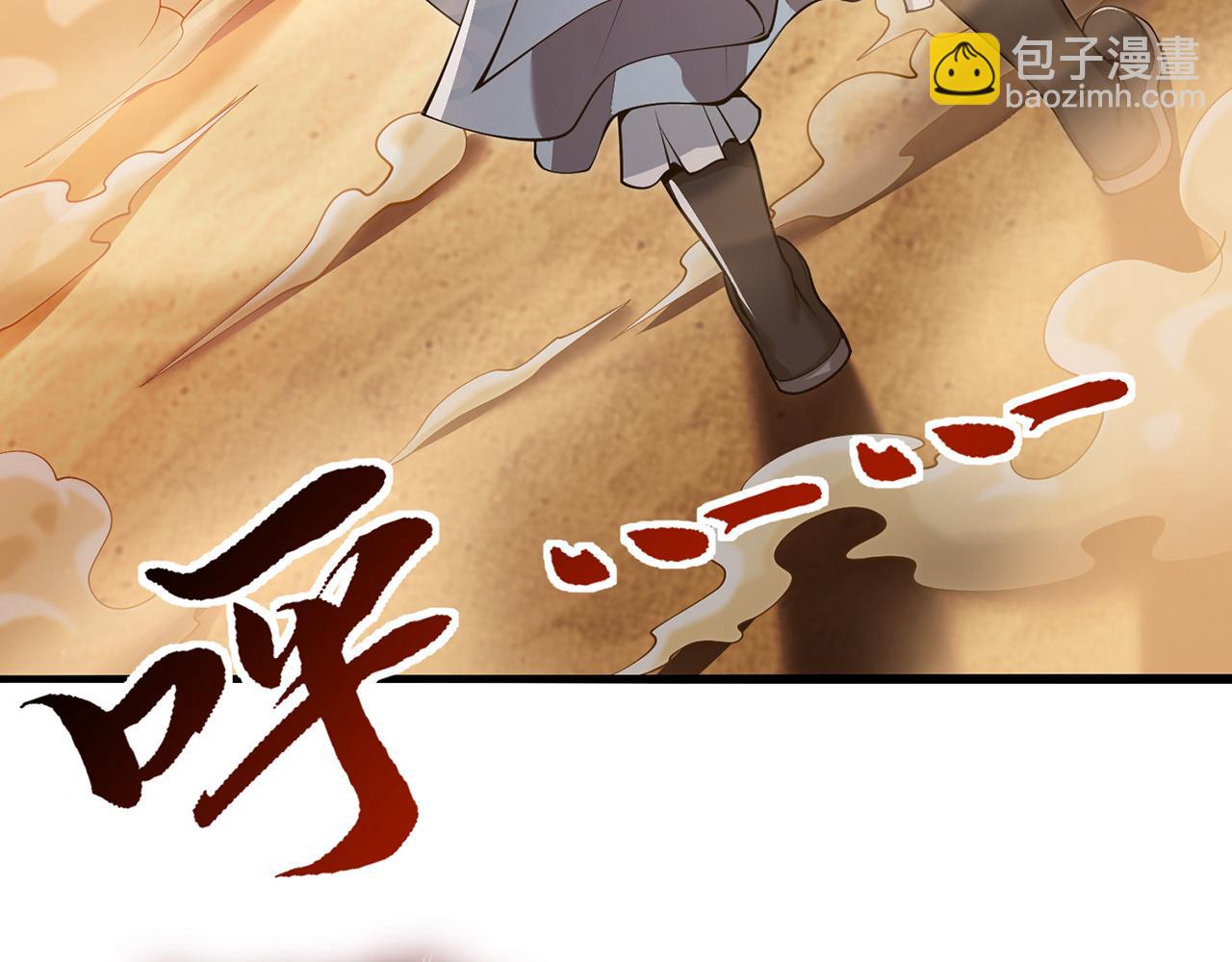 第66话-铁娘子(1/4)-第68话