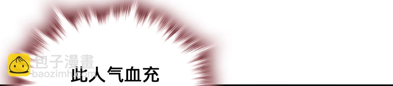 第66话-铁娘子(1/4)-第68话