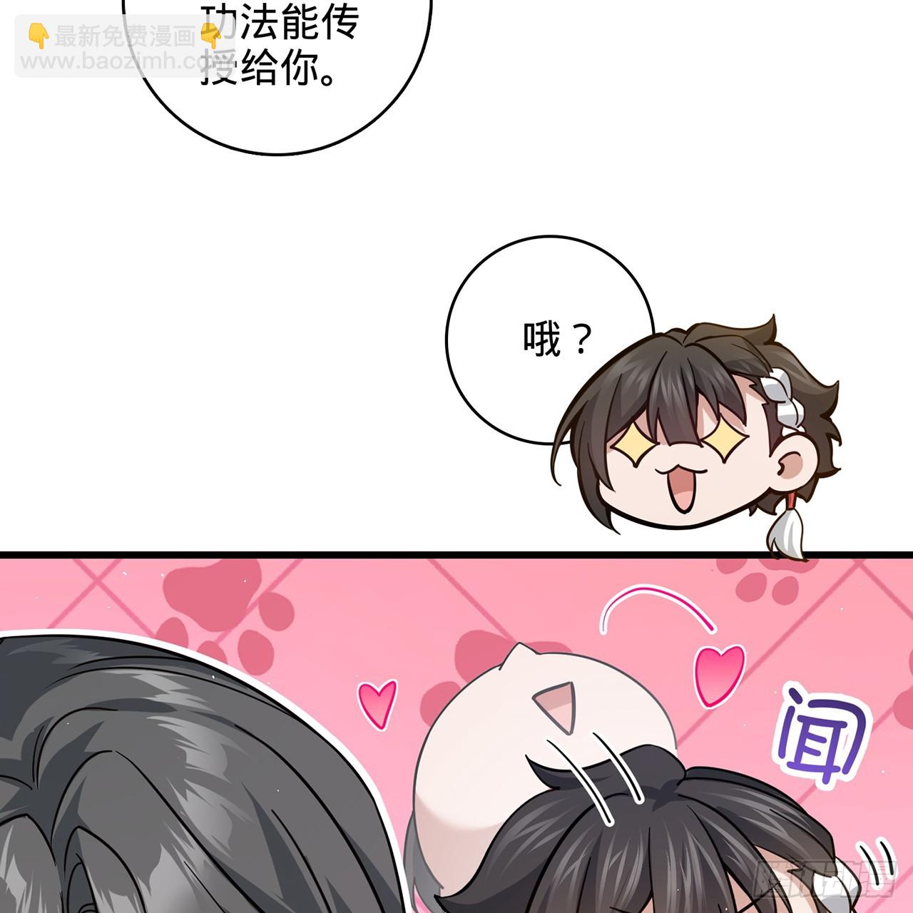 05回-这山贼，必须剿！(1/3)-第6话