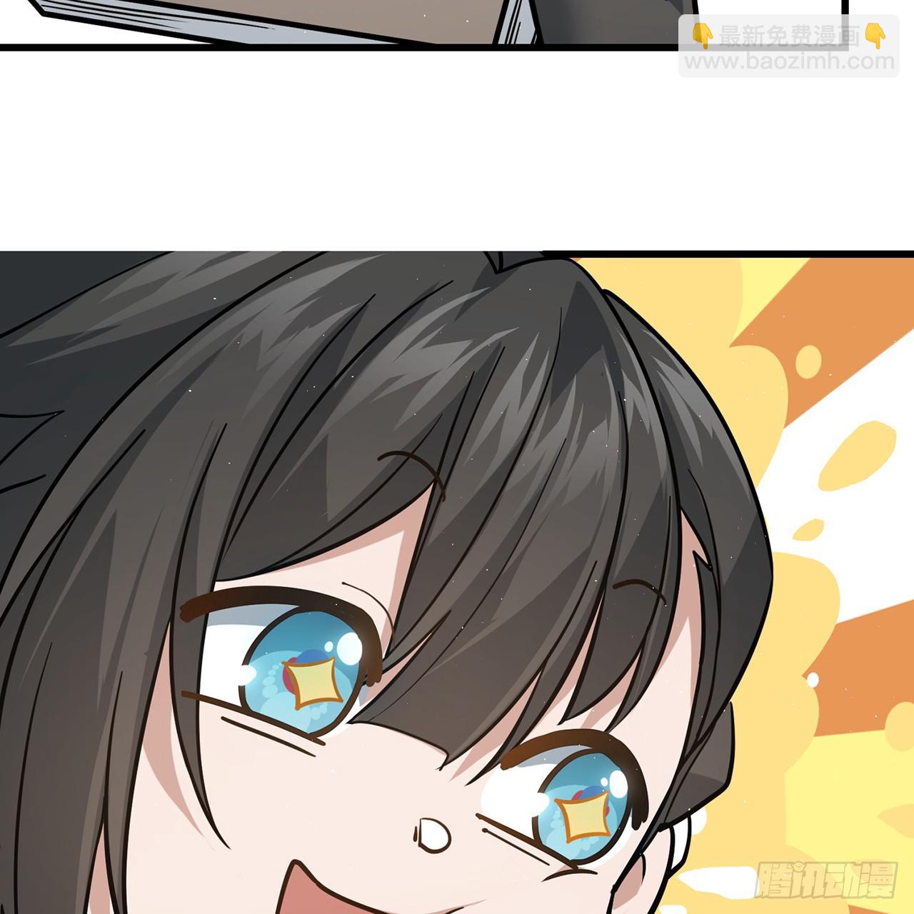 05回-这山贼，必须剿！(1/3)-第6话