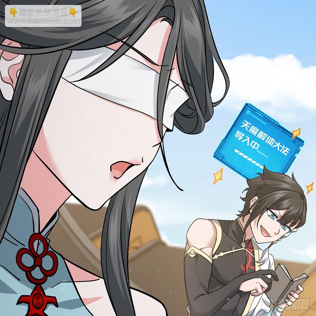 05回-这山贼，必须剿！(1/3)-第6话