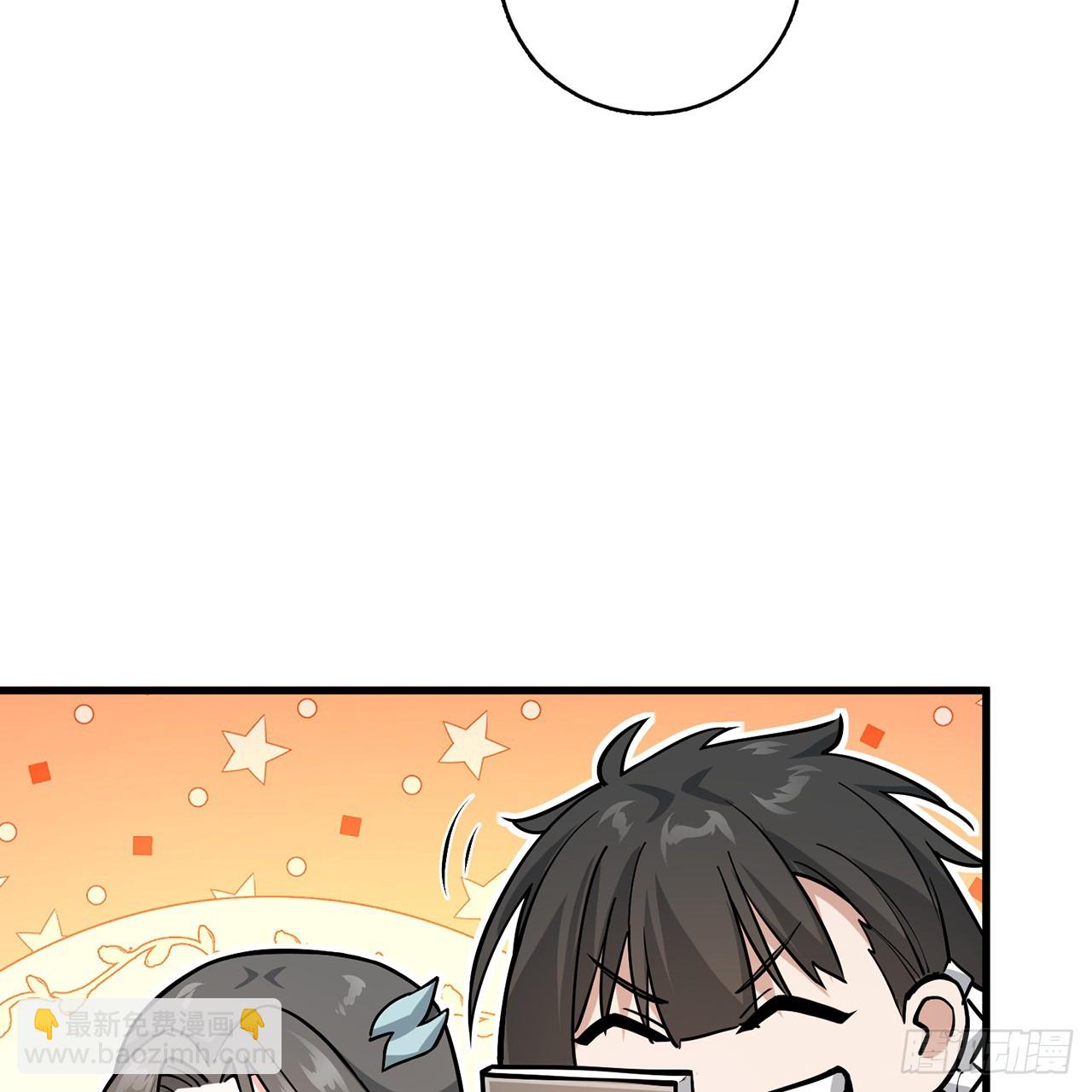 05回-这山贼，必须剿！(1/3)-第6话