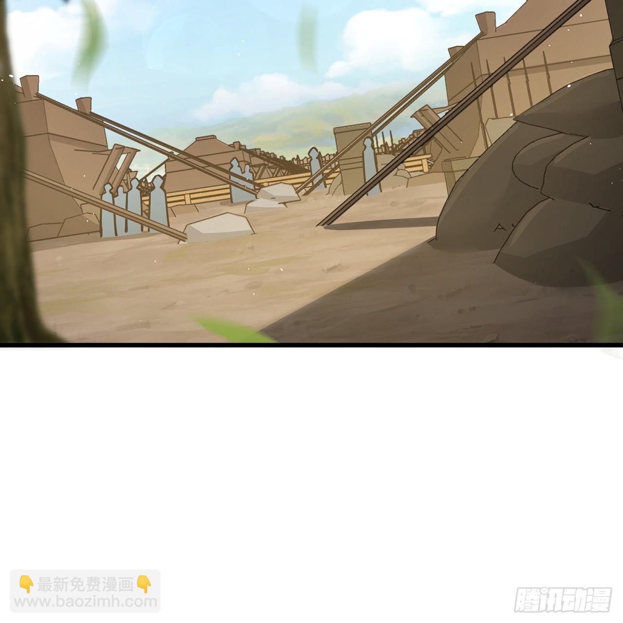 05回-这山贼，必须剿！(1/3)-第6话