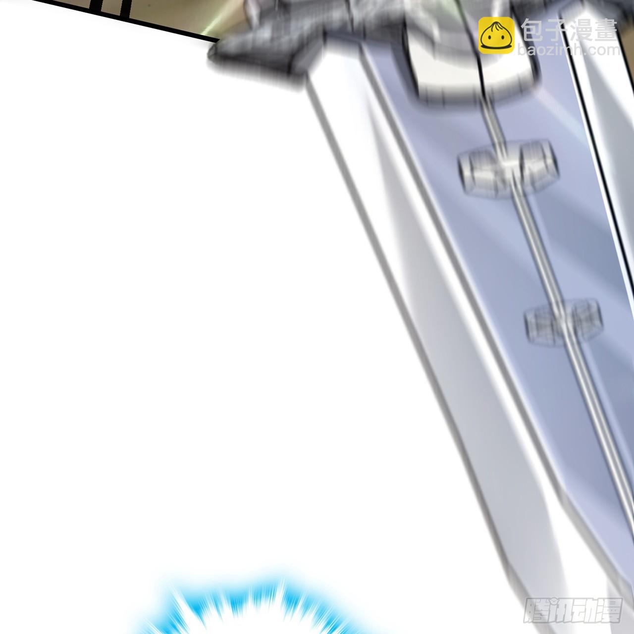 05回-这山贼，必须剿！(1/3)-第6话