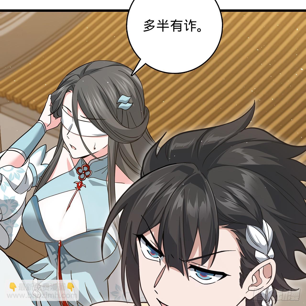 05回-这山贼，必须剿！(1/3)-第6话